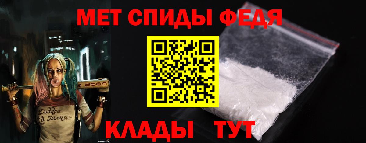АМФ VHQ Дедовск