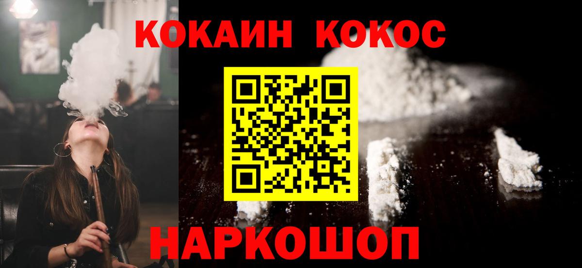 Cocaine Columbia  Вход с VPN  Дедовск  Cocaine Columbia 