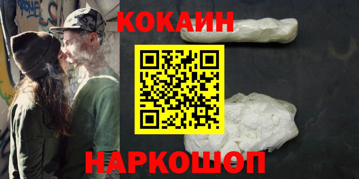 Кокаин Боливия Дедовск