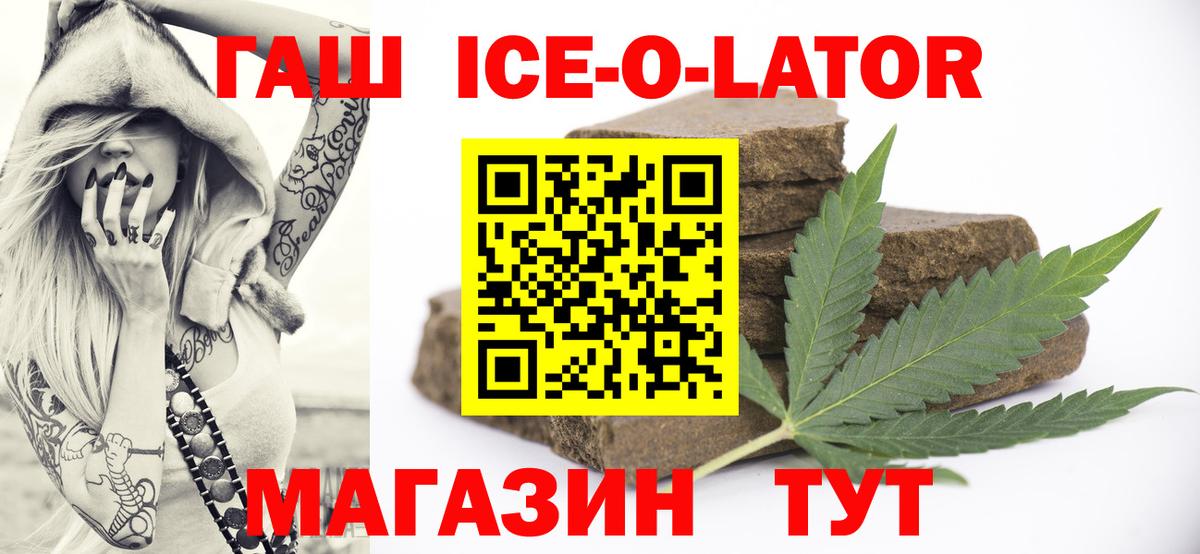Гашиш Premium Дедовск