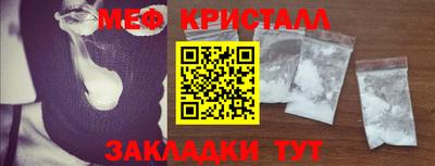 метадон Лесосибирск