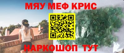 шишки Ливны