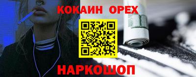 шишки Ливны
