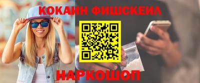 шишки Ливны