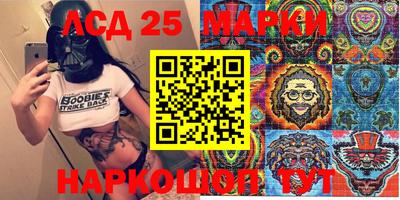 метадон Лесосибирск
