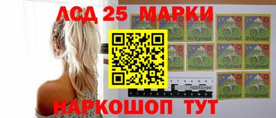шишки Ливны