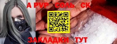 метадон Лесосибирск