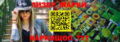 шишки Ливны