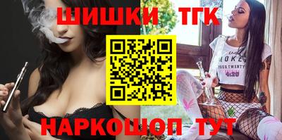 шишки Ливны