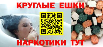 шишки Ливны