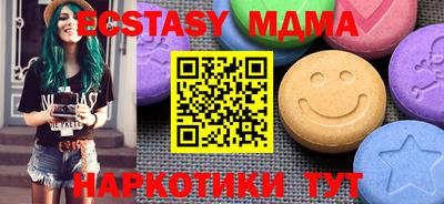 шишки Ливны