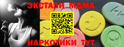 круглые Ликино-Дулёво