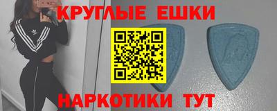 шишки Ливны
