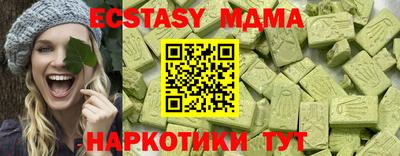 шишки Ливны