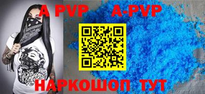 шишки Ливны