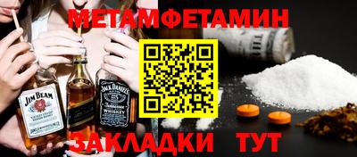 метадон Лесосибирск