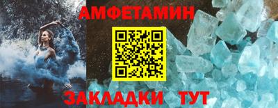 шишки Ливны