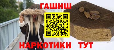 шишки Ливны