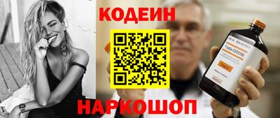 шишки Ливны