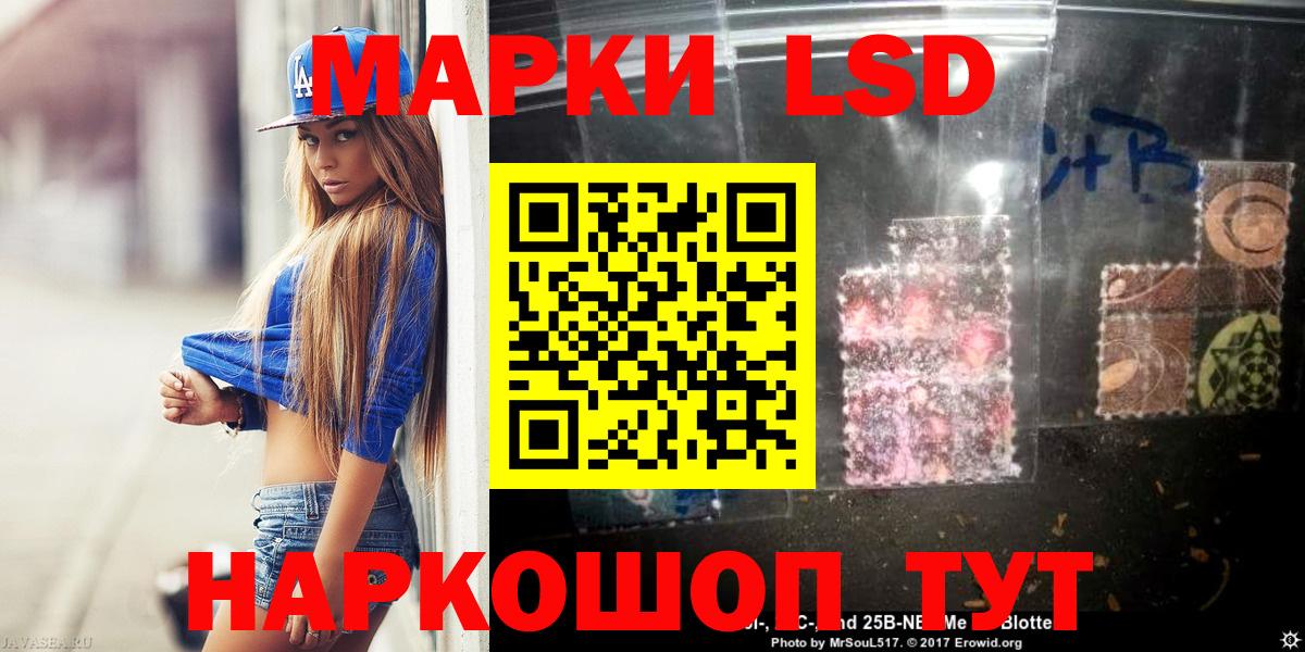 ЛСД экстази ecstasy  Лсд 25 экстази кислота  Вход с VPN  LSD-25 экстази  Дедовск 