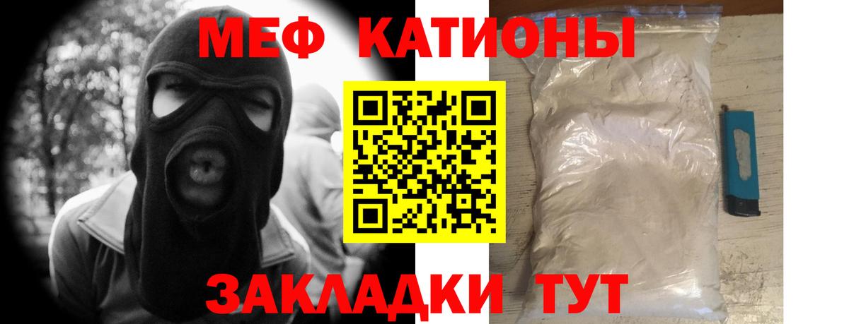 Дедовск  МЯУ-МЯУ  Мефедрон мяу мяу  Вход с VPN  МЕФ кристаллы 