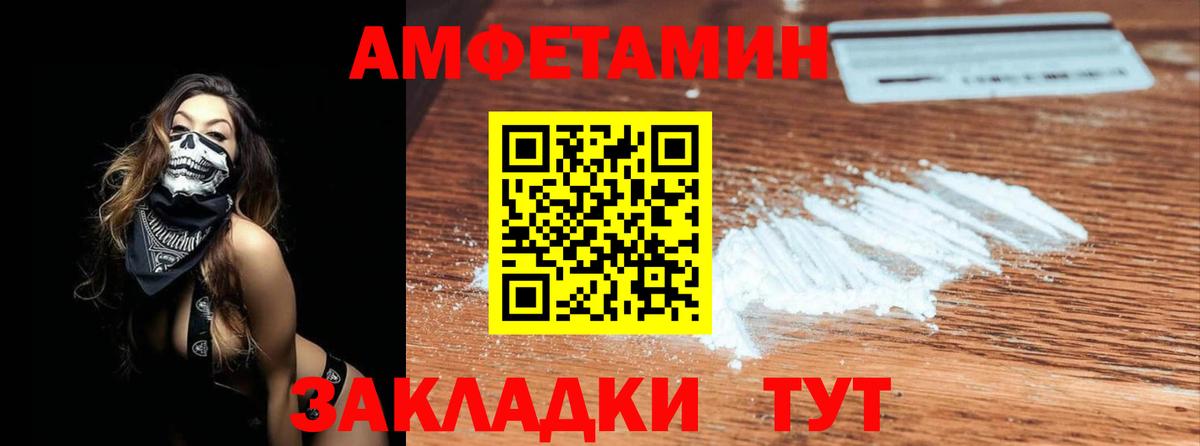 Первитин мет Дедовск