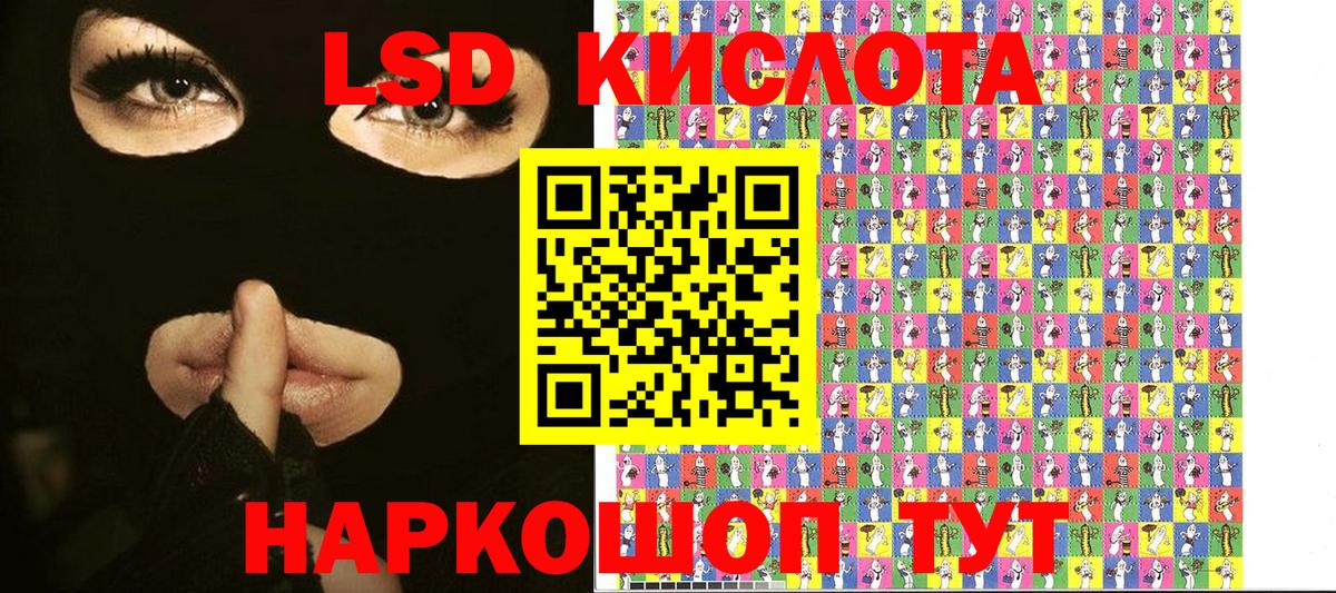 Наркотические марки 1500мкг Дедовск