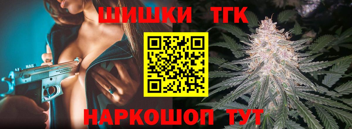 Каннабис семена  Вход с VPN  Бошки Шишки White Widow  Дедовск  Конопля гибрид 