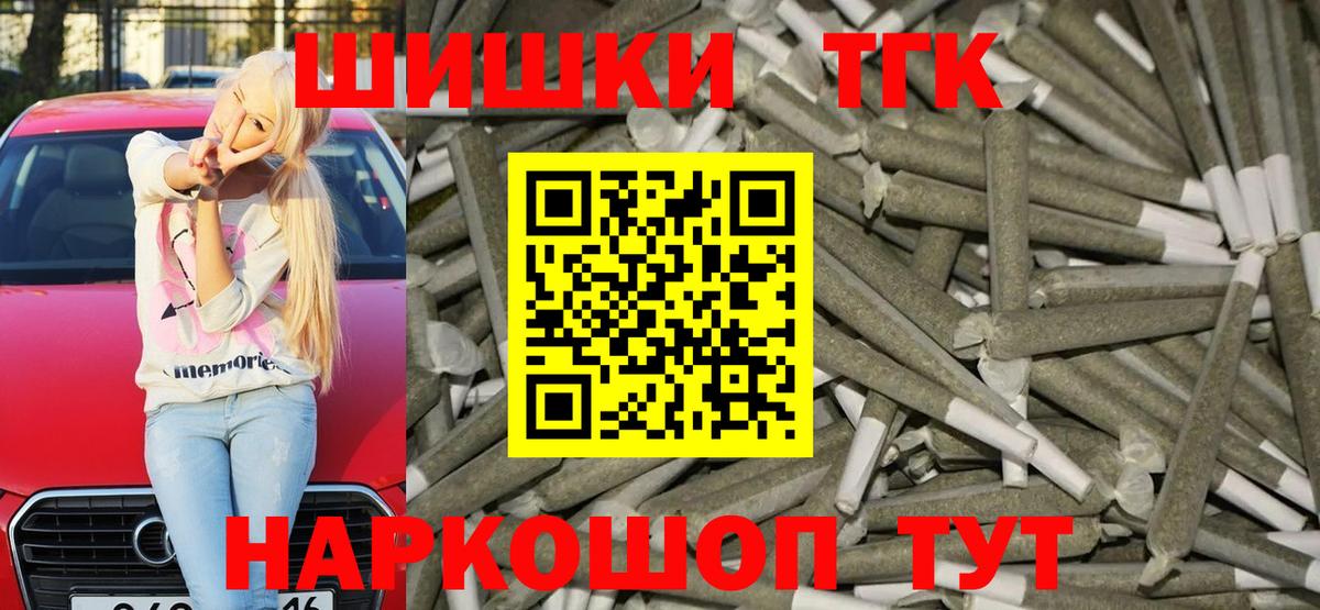 Каннабис Ganja Дедовск